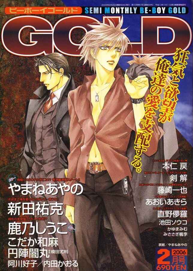 Page 1 Chapter 14 Finder