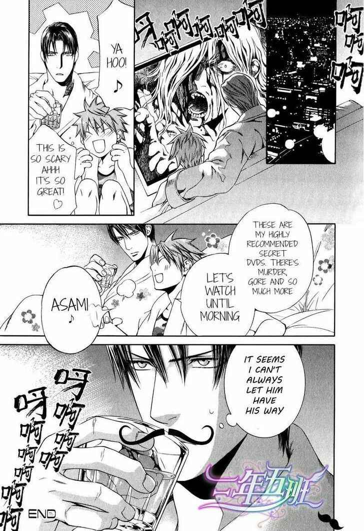 Page 14 Chapter 41.9 Finder