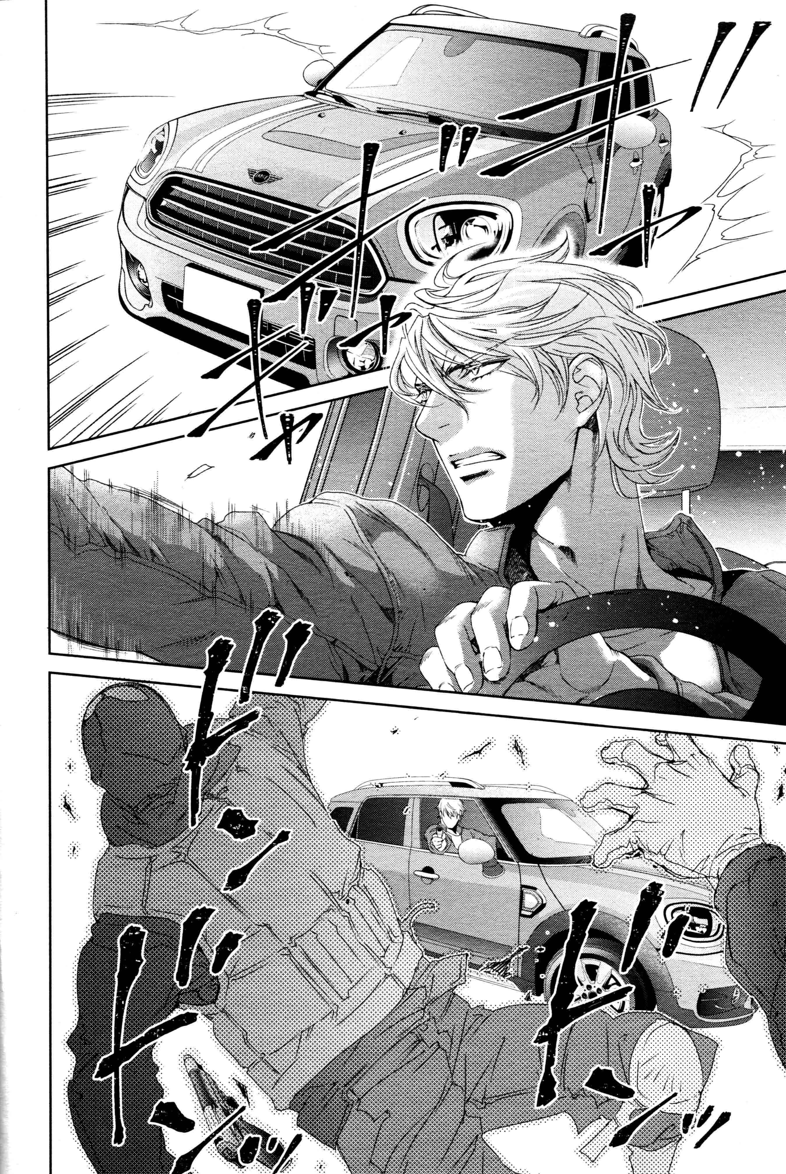 Page 24 Chapter 63 Finder