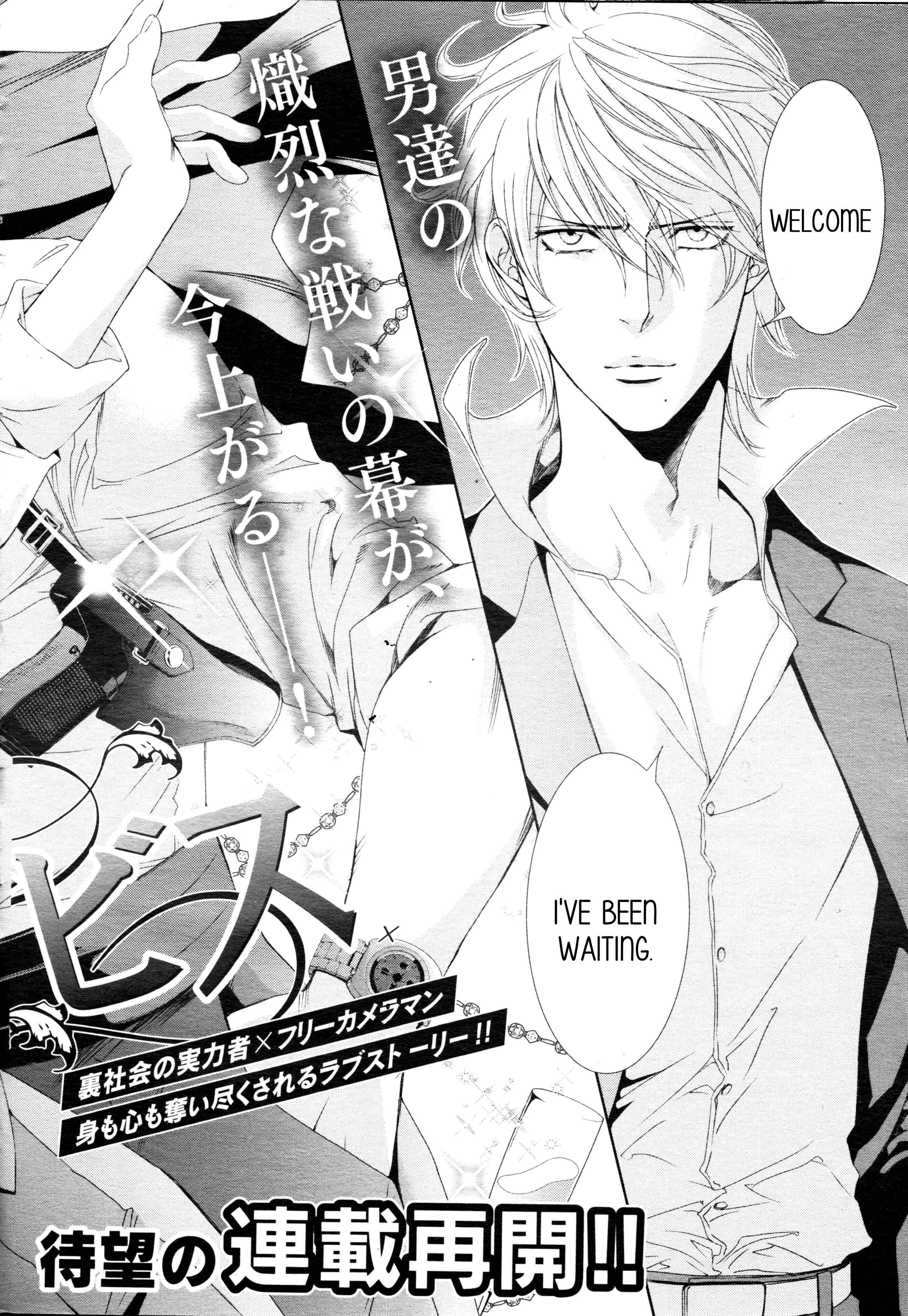 Page 4 Chapter 63 Finder