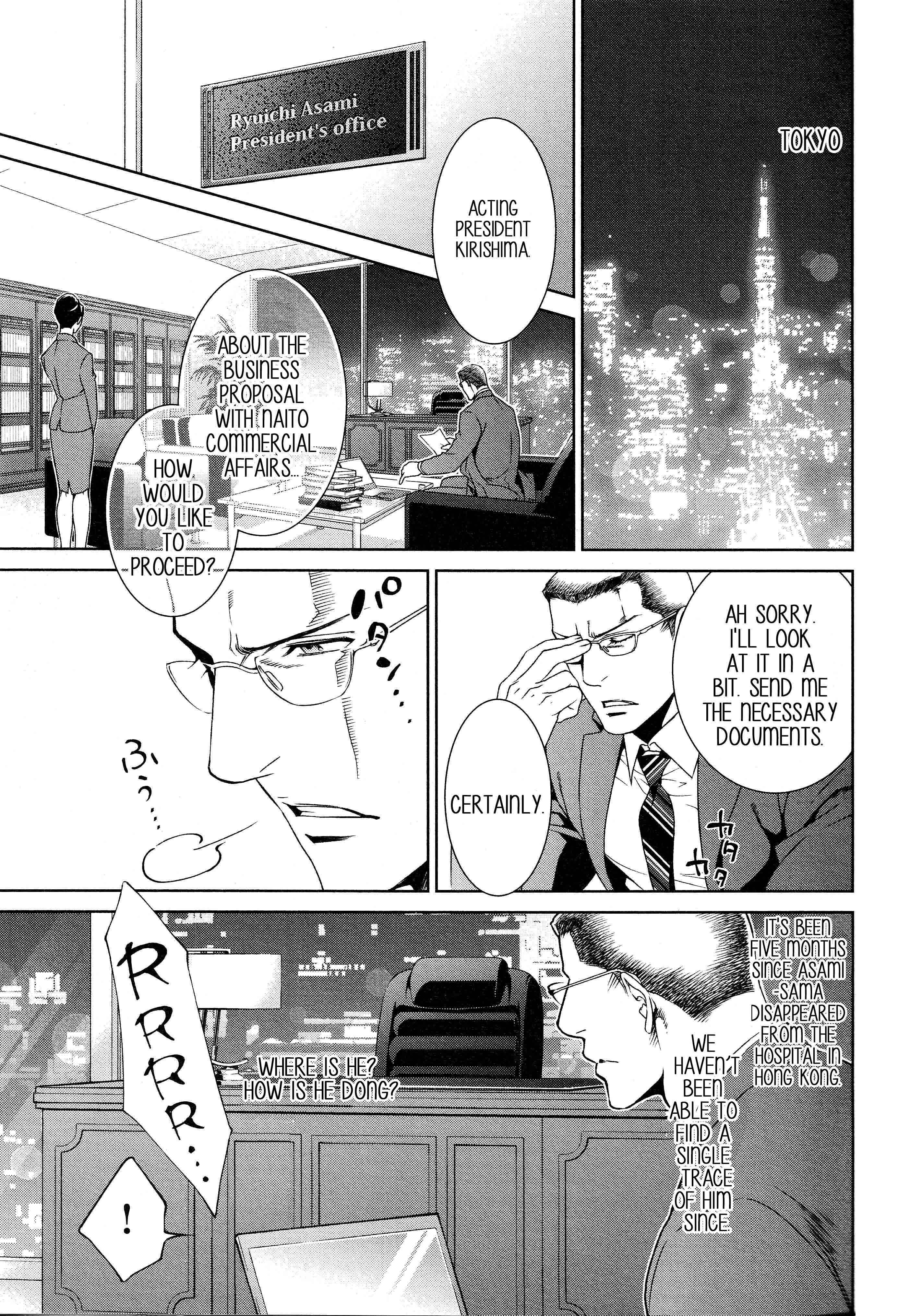 Page 21 Chapter 67 Finder