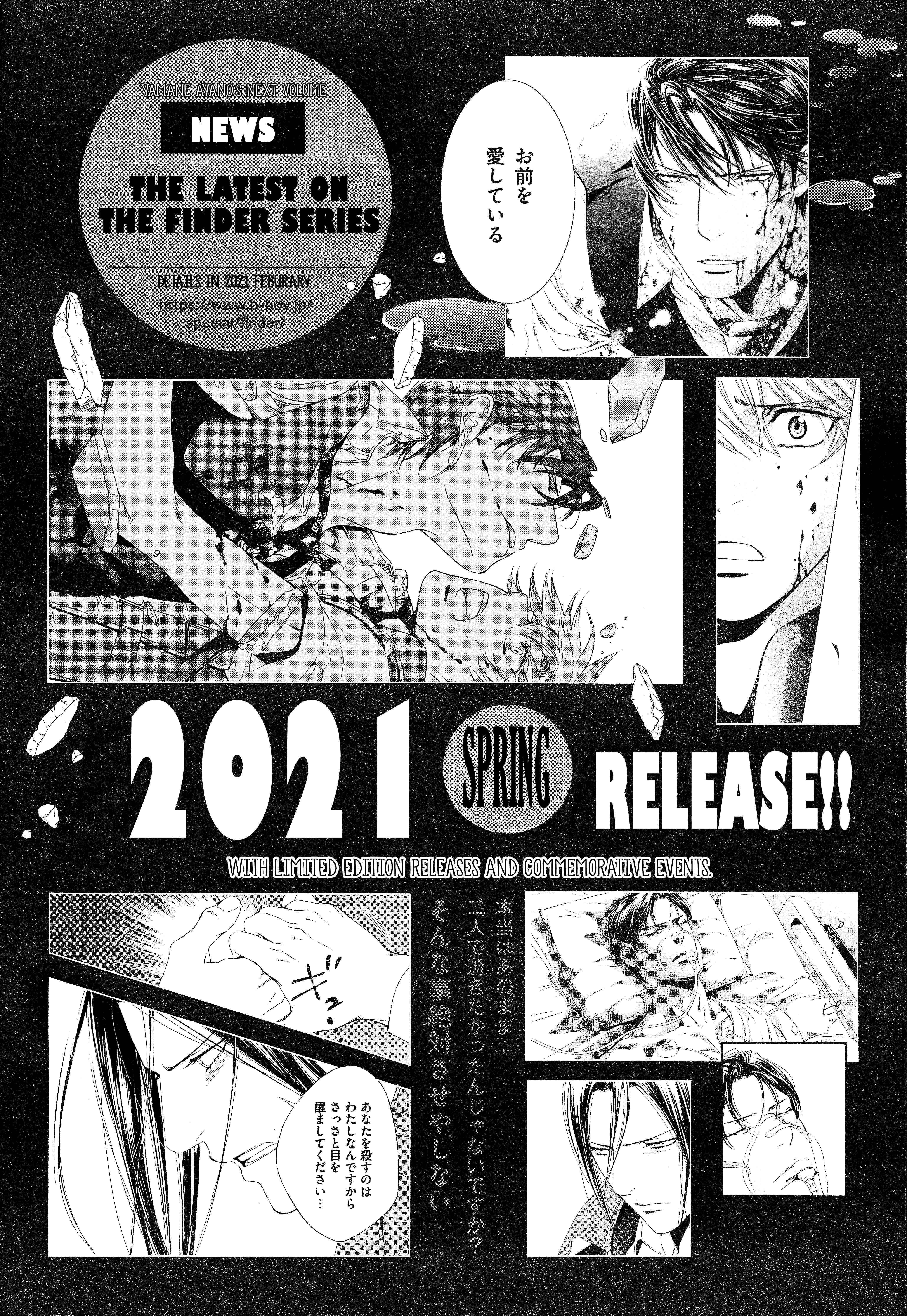 Page 38 Chapter 67 Finder