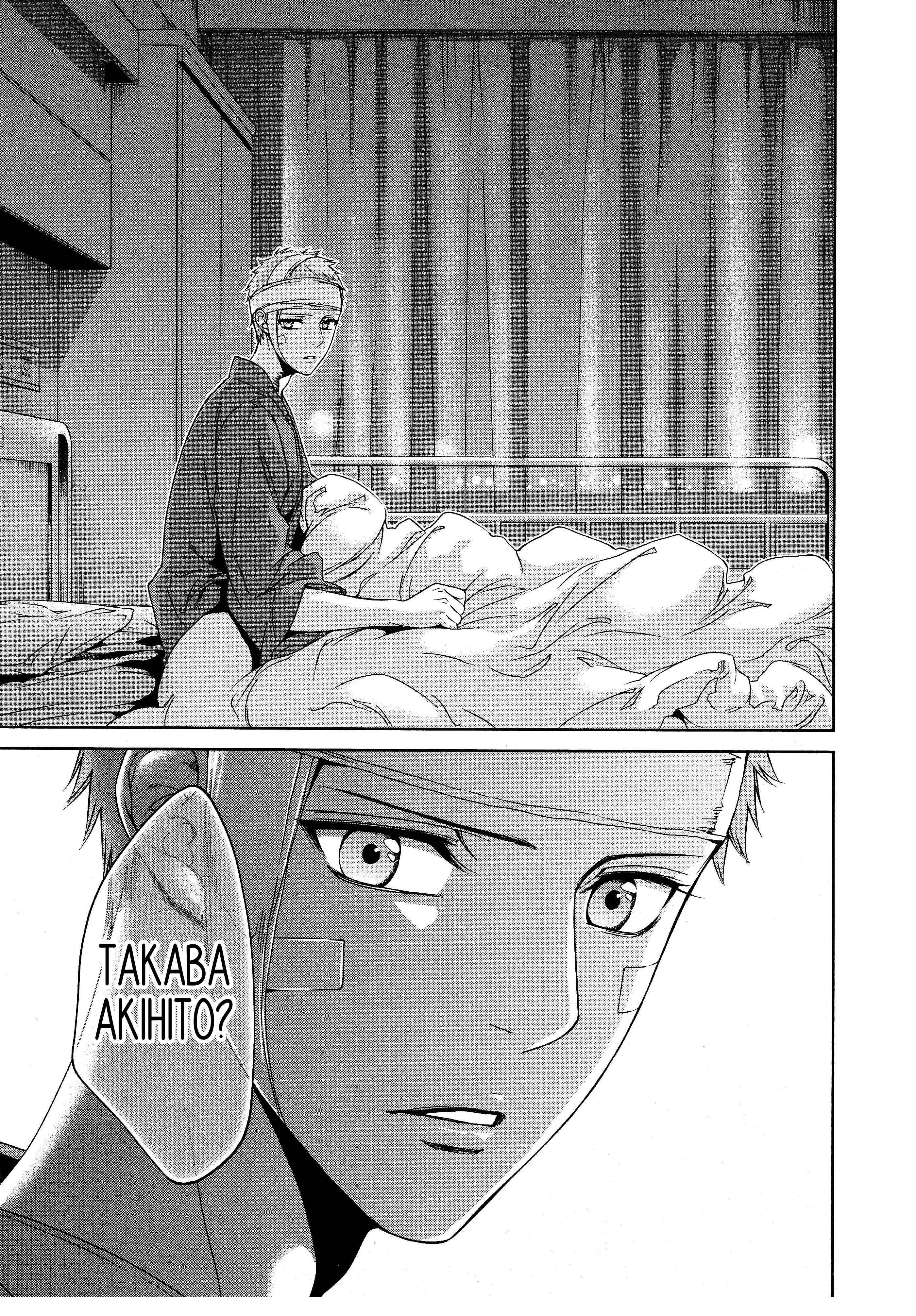 Page 9 Chapter 67 Finder