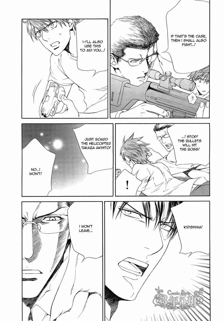 Page 12 Chapter 50 Finder