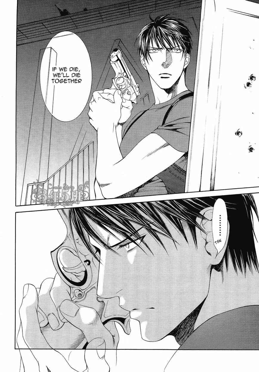Page 13 Chapter 50 Finder
