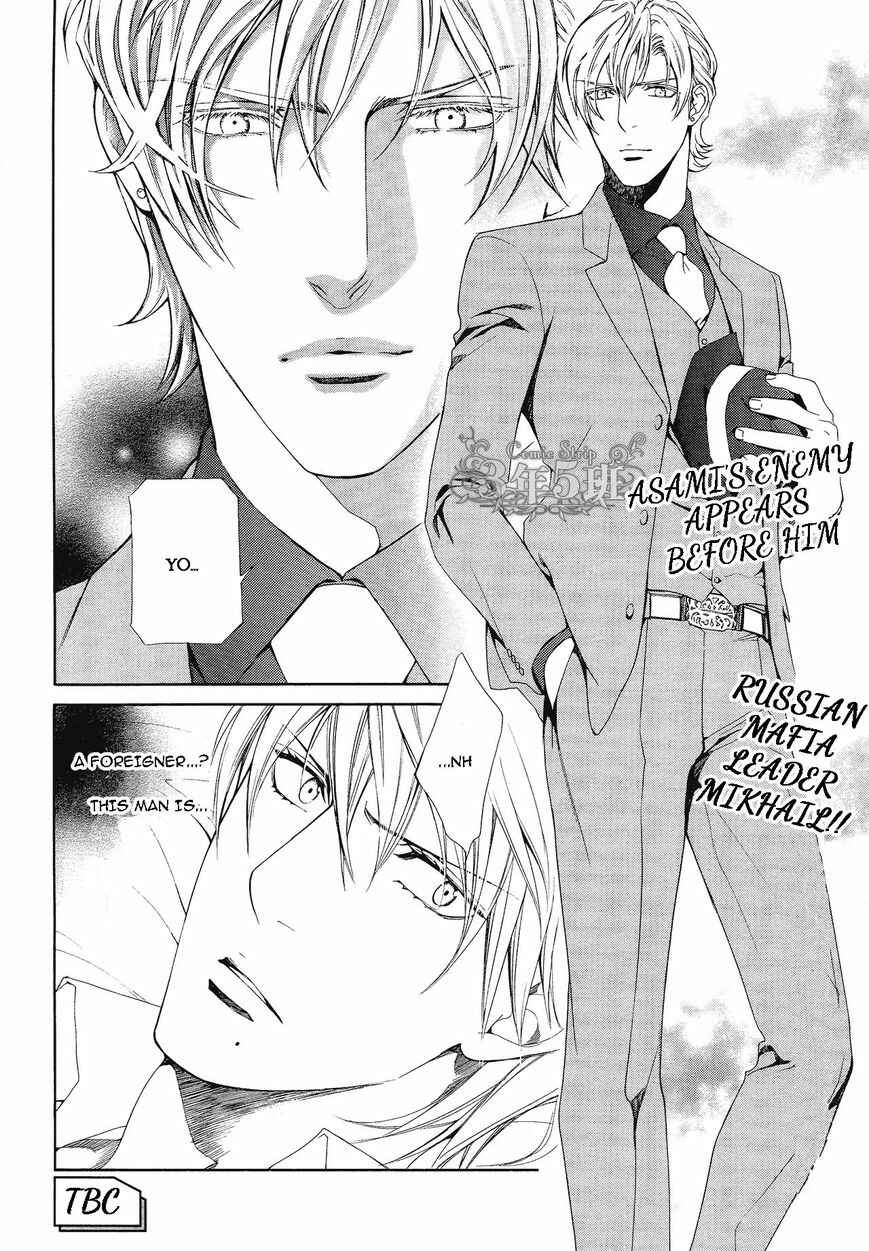 Page 17 Chapter 50 Finder