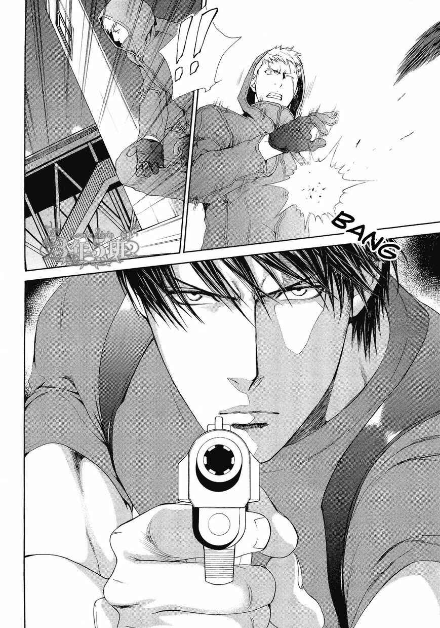 Page 3 Chapter 50 Finder