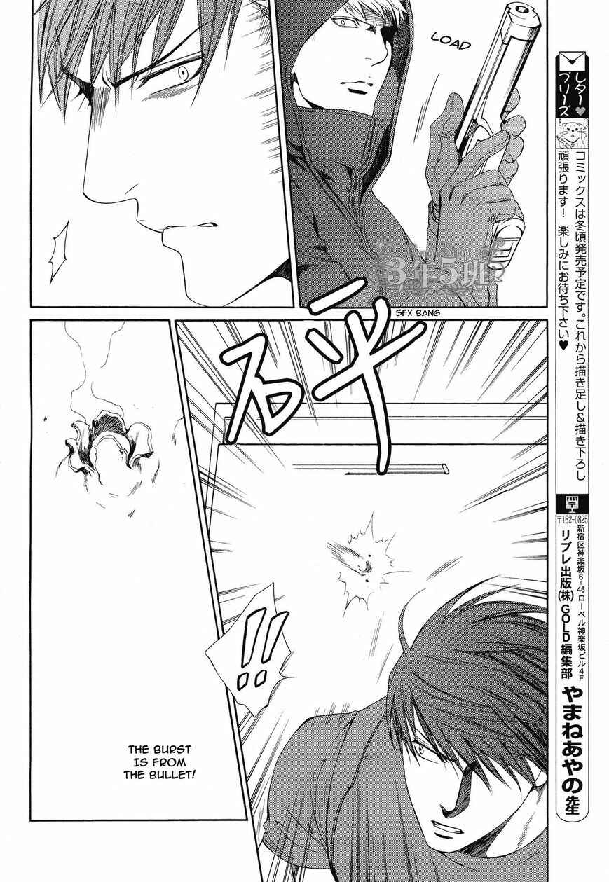 Page 5 Chapter 50 Finder