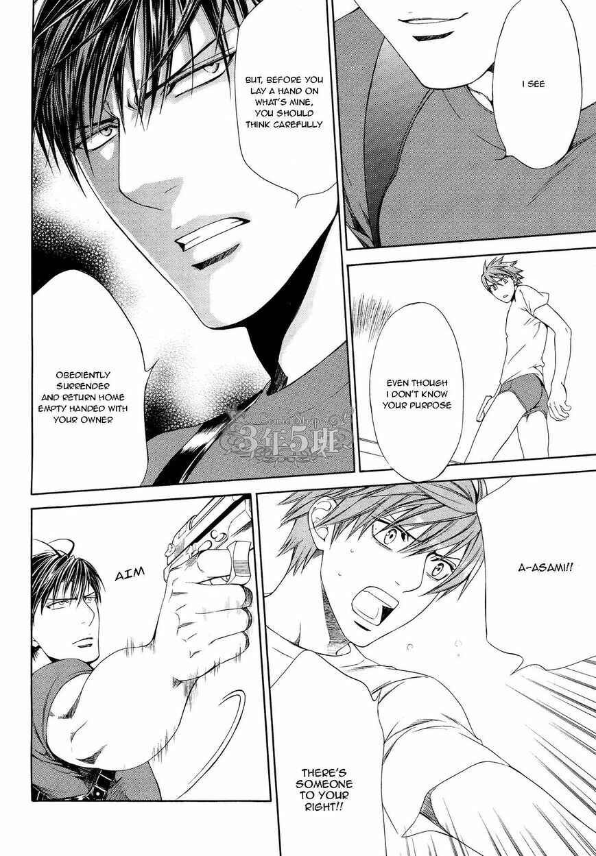 Page 7 Chapter 50 Finder