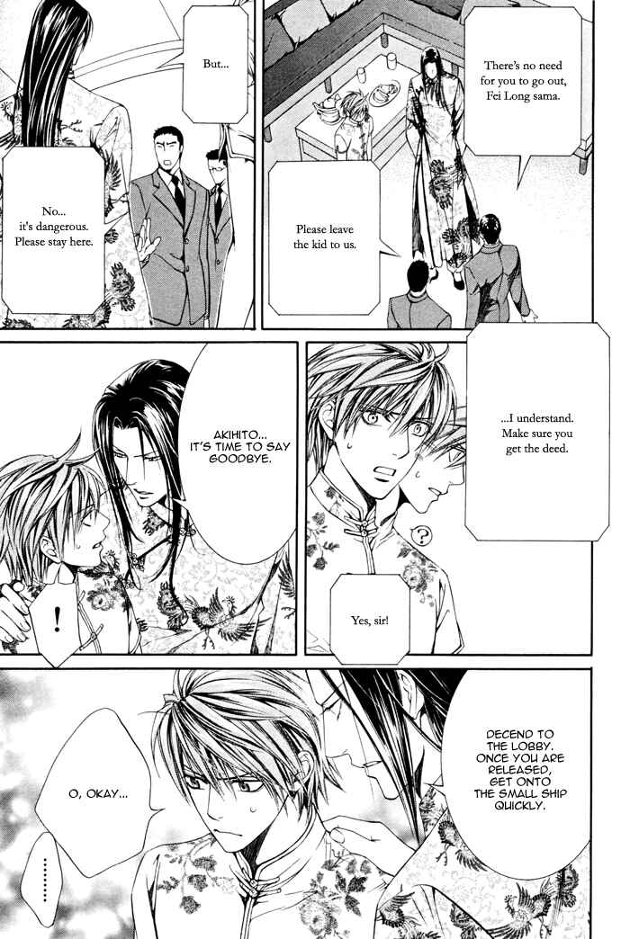 Page 12 Chapter 20 Finder