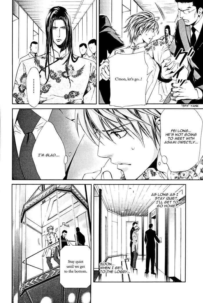 Page 13 Chapter 20 Finder