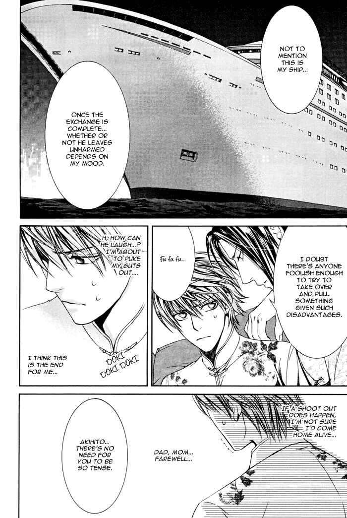 Page 9 Chapter 20 Finder