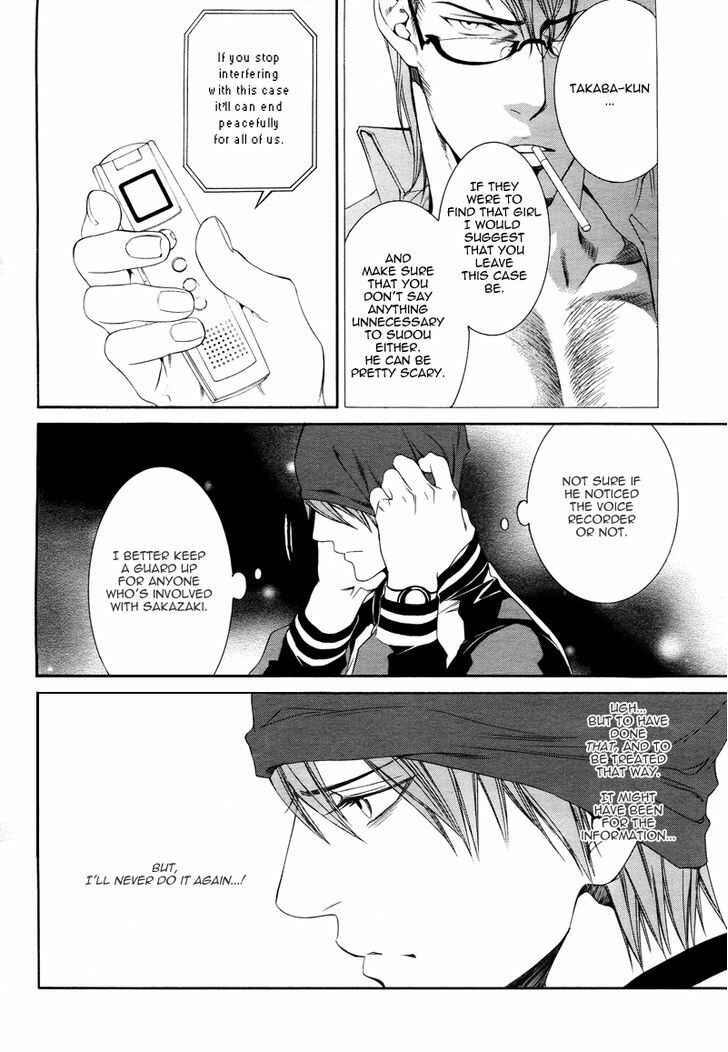 Page 25 Chapter 41 Finder