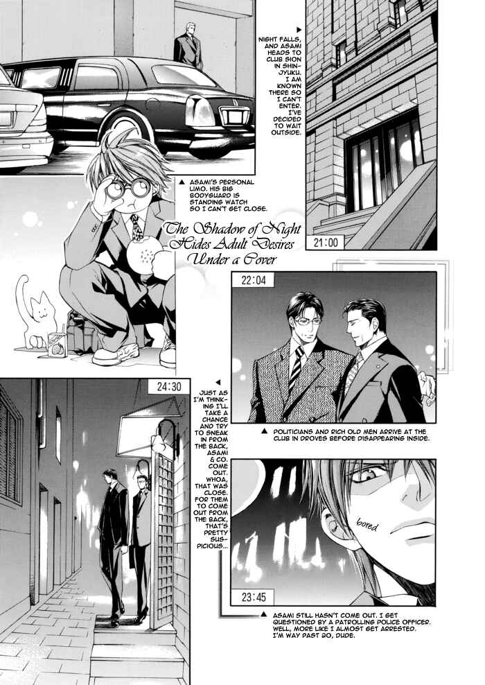 Page 13 Chapter 27.6 Finder