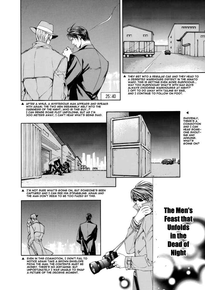 Page 14 Chapter 27.6 Finder