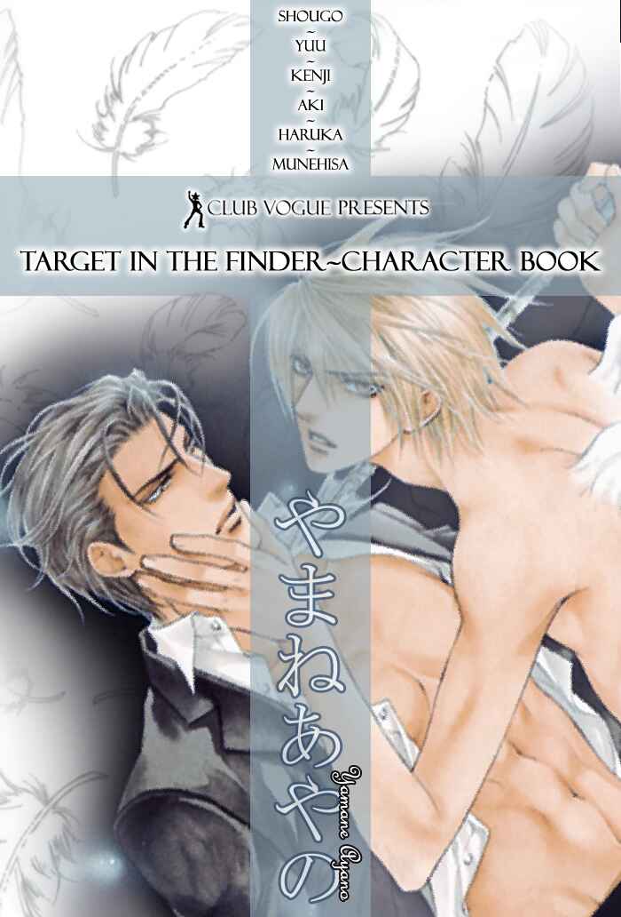 Page 3 Chapter 27.6 Finder