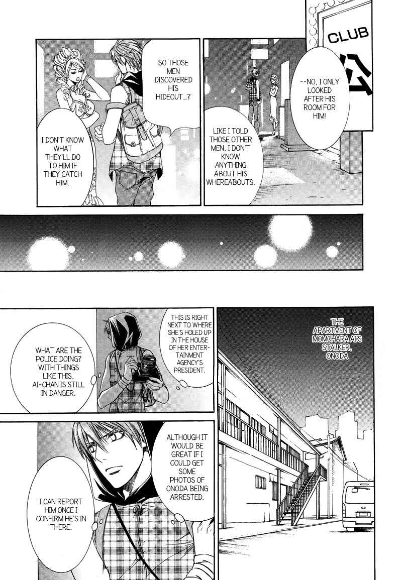 Page 17 Chapter 31 Finder