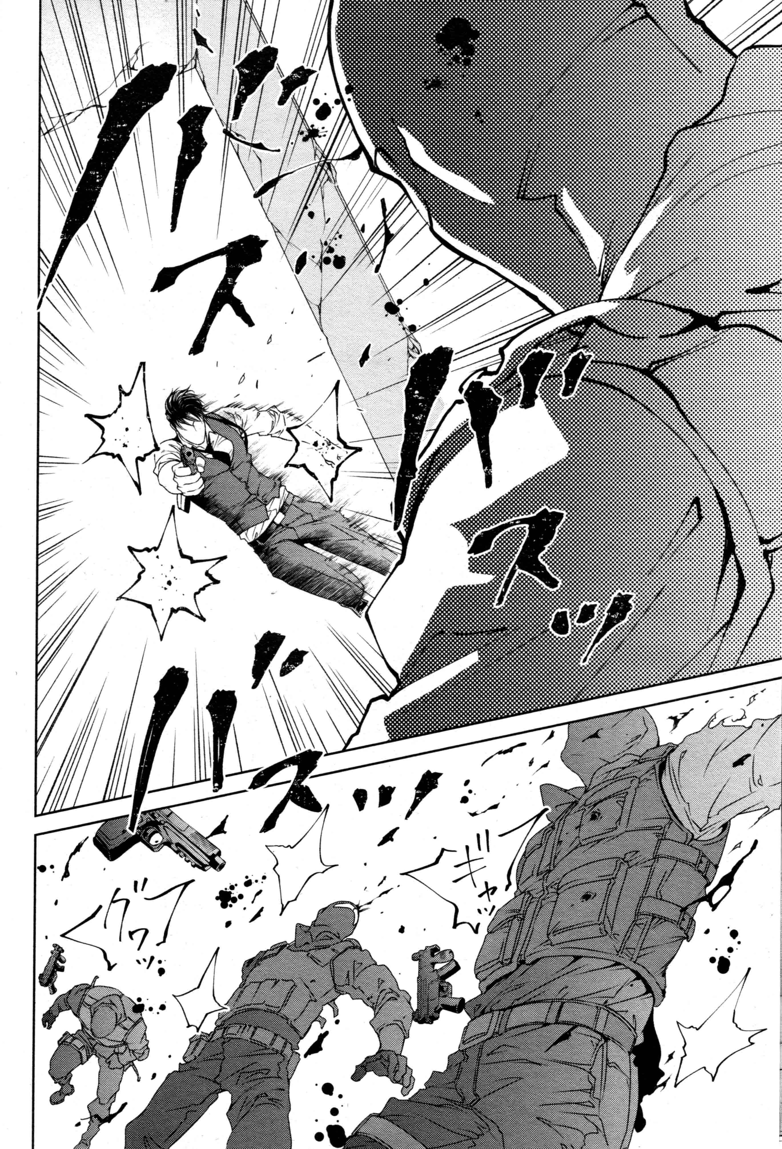 Page 20 Chapter 65 Finder