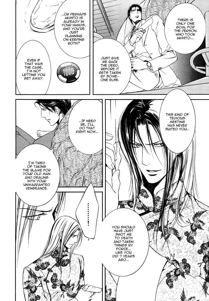 Page 12 Chapter 22 Finder