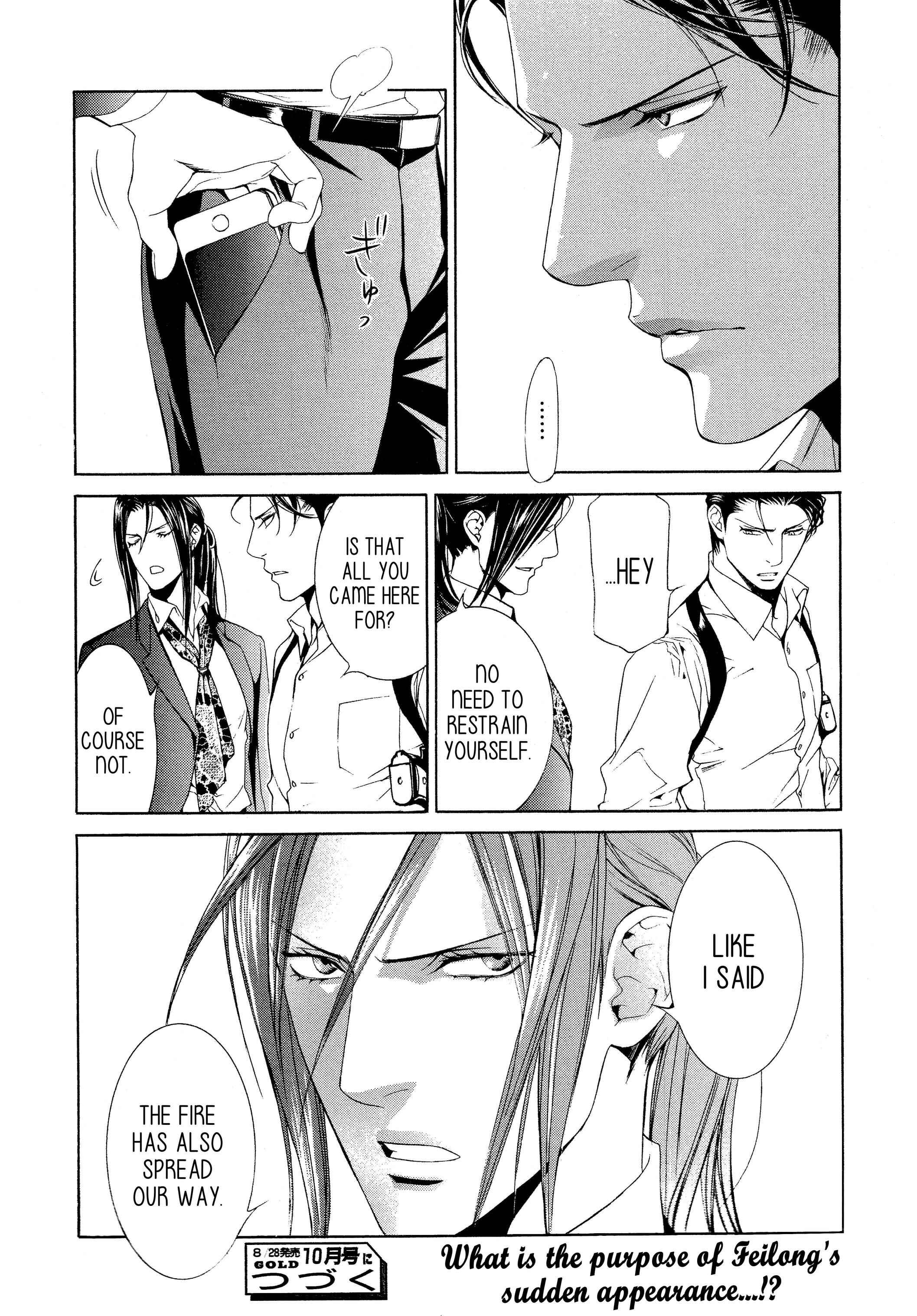 Page 17 Chapter 53 Finder
