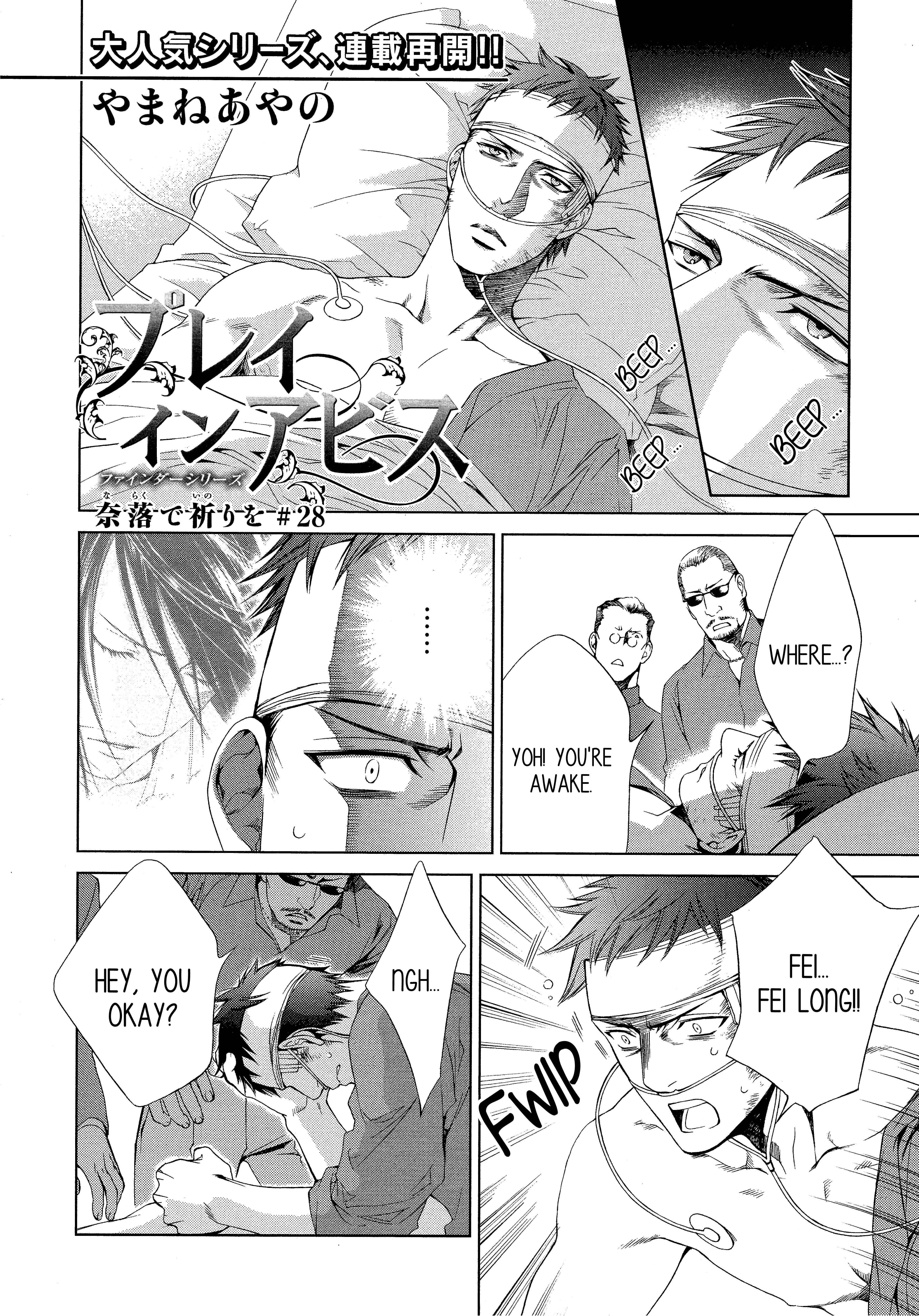 Page 1 Chapter 60 Finder