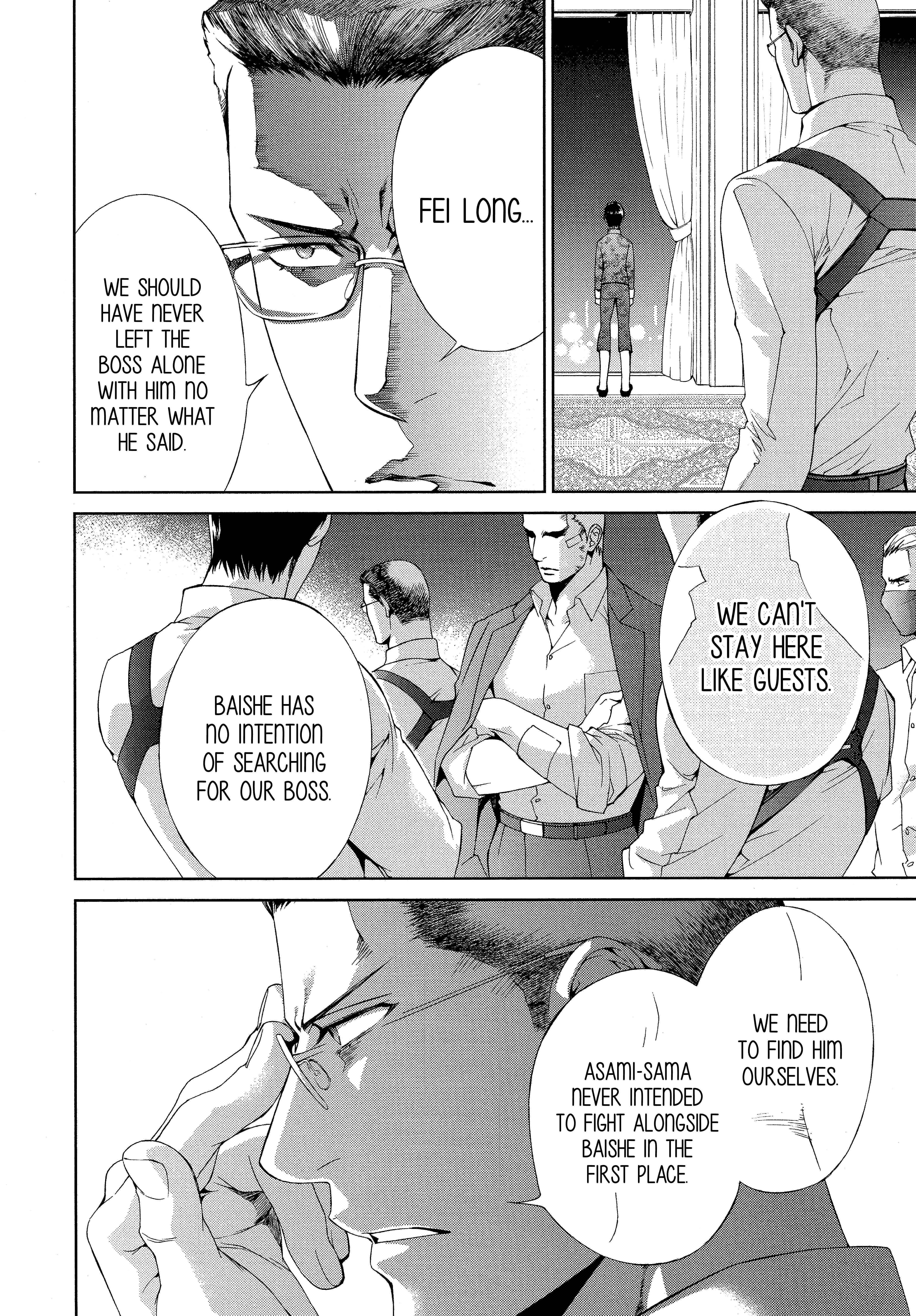 Page 5 Chapter 60 Finder