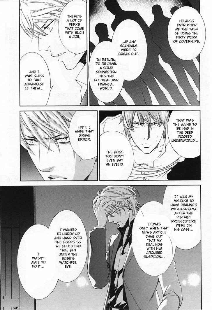 Page 3 Chapter 44 Finder
