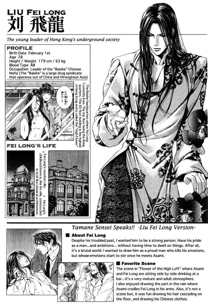 Page 6 Chapter 13.7 Finder