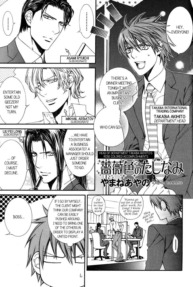Page 7 Chapter 41.7 Finder