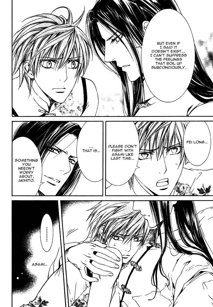 Page 15 Chapter 19 Finder