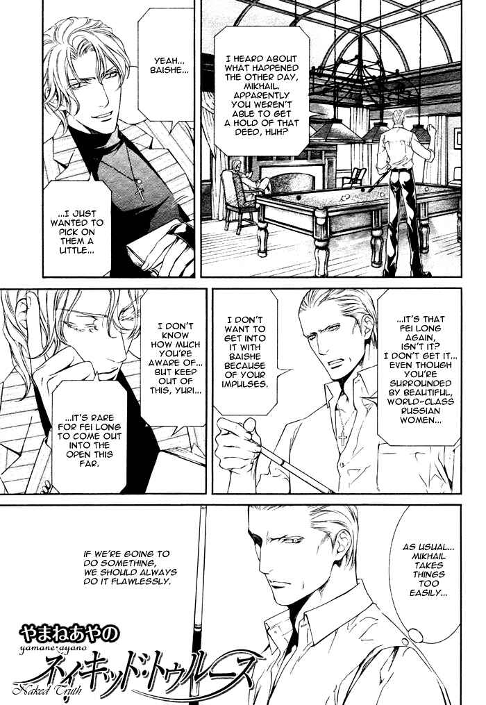 Page 5 Chapter 19 Finder