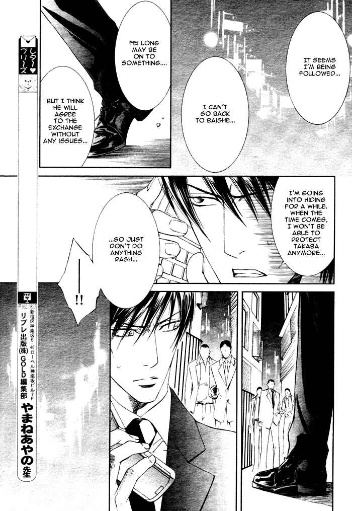 Page 6 Chapter 19 Finder