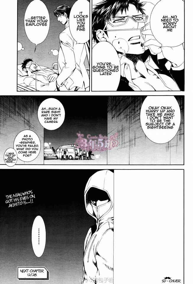 Page 14 Chapter 46 Finder