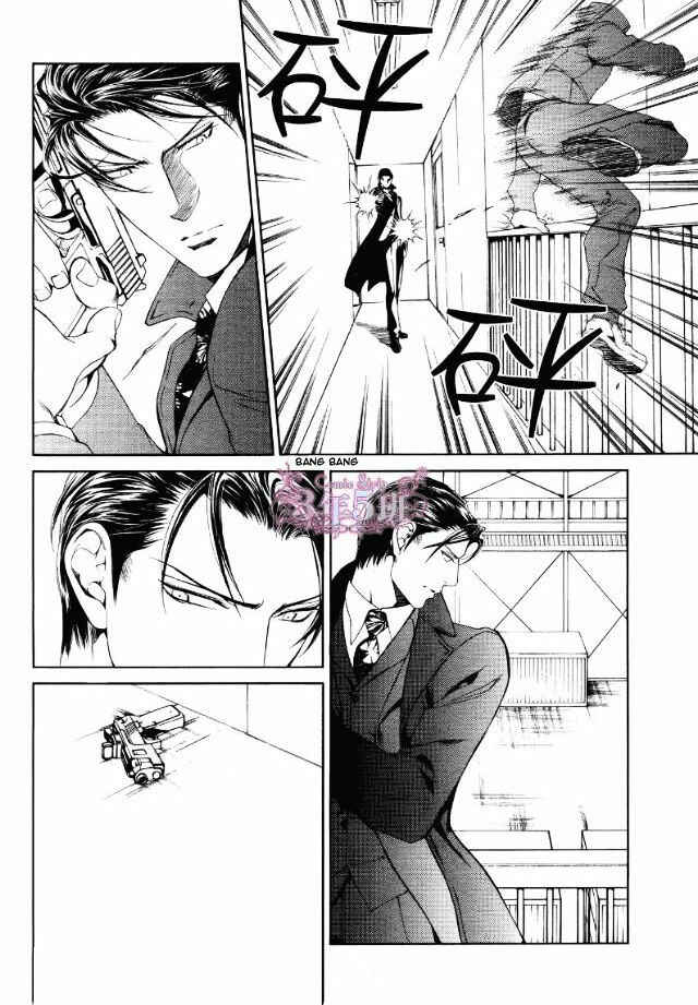 Page 7 Chapter 46 Finder