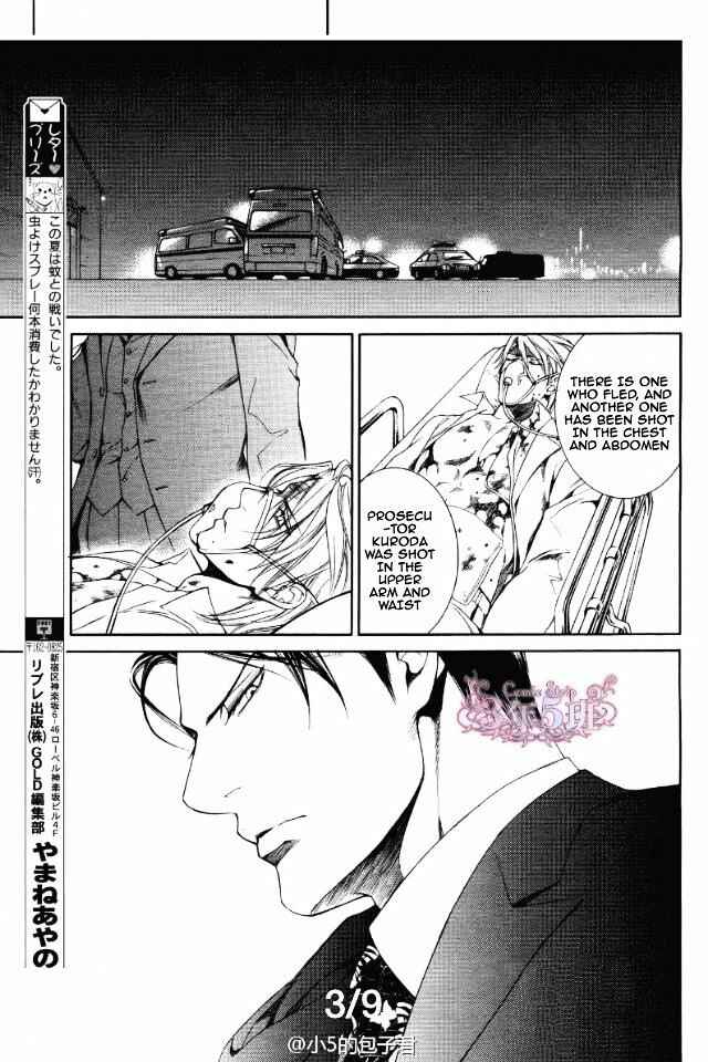 Page 8 Chapter 46 Finder