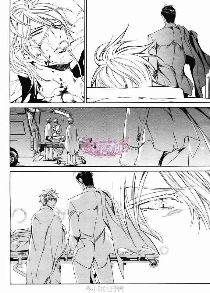 Page 9 Chapter 46 Finder