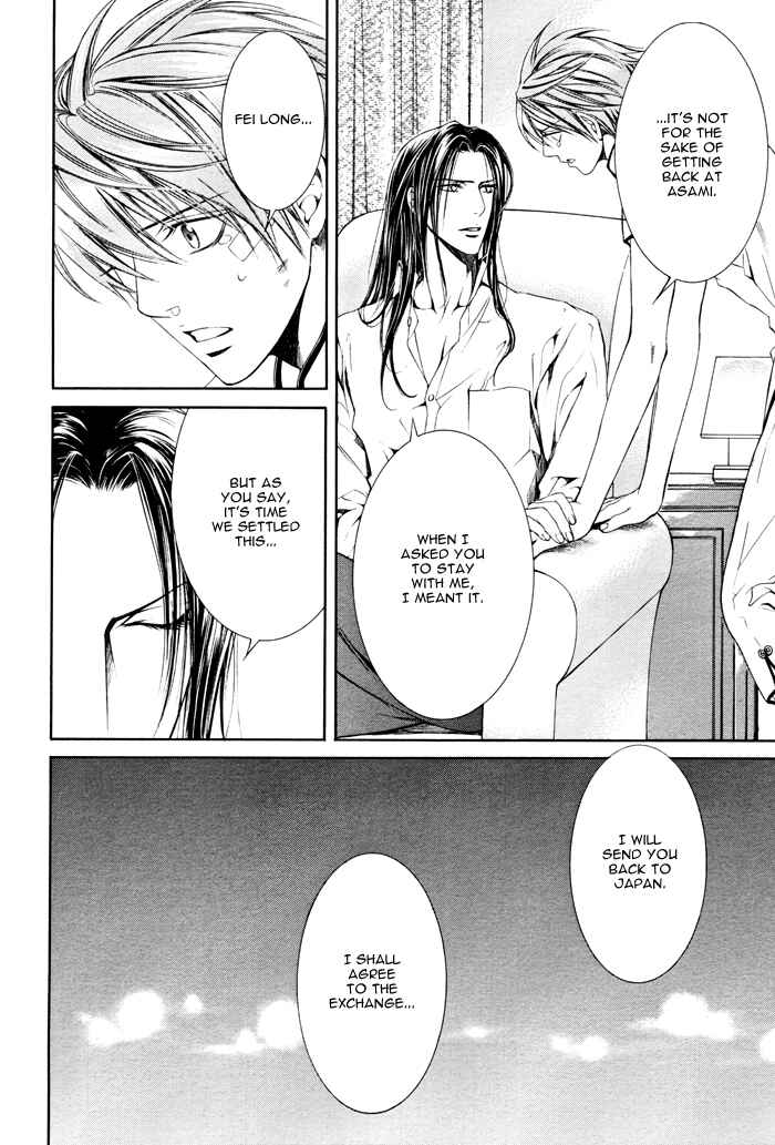 Page 25 Chapter 18 Finder