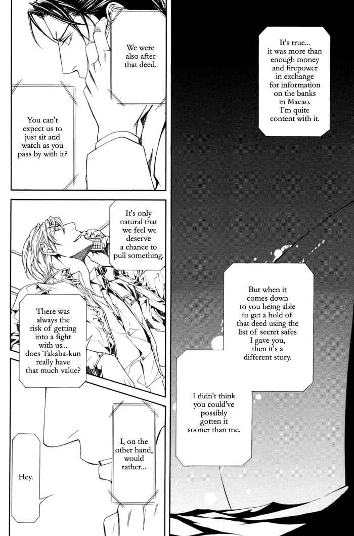 Page 9 Chapter 24 Finder