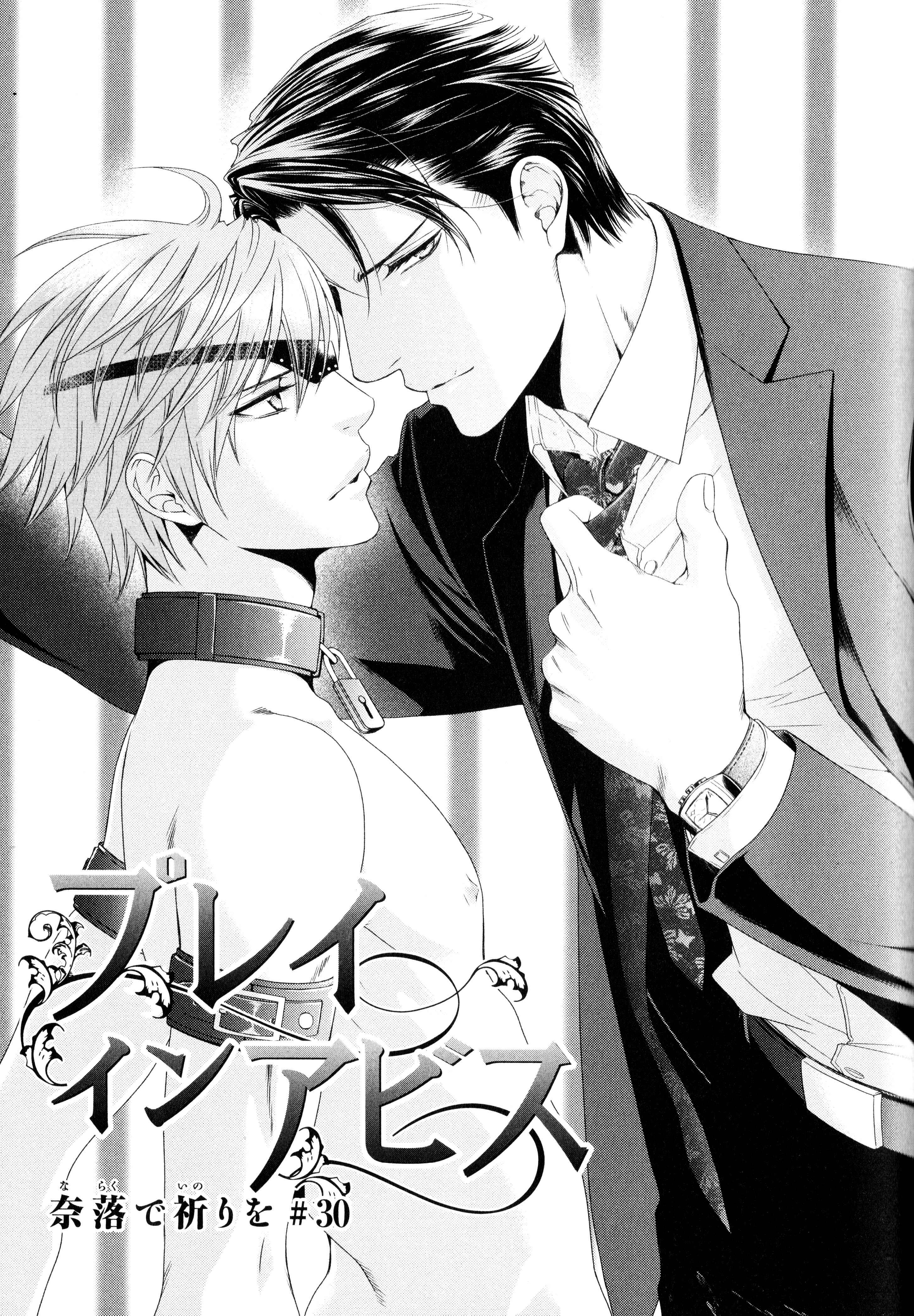 Page 2 Chapter 62 Finder