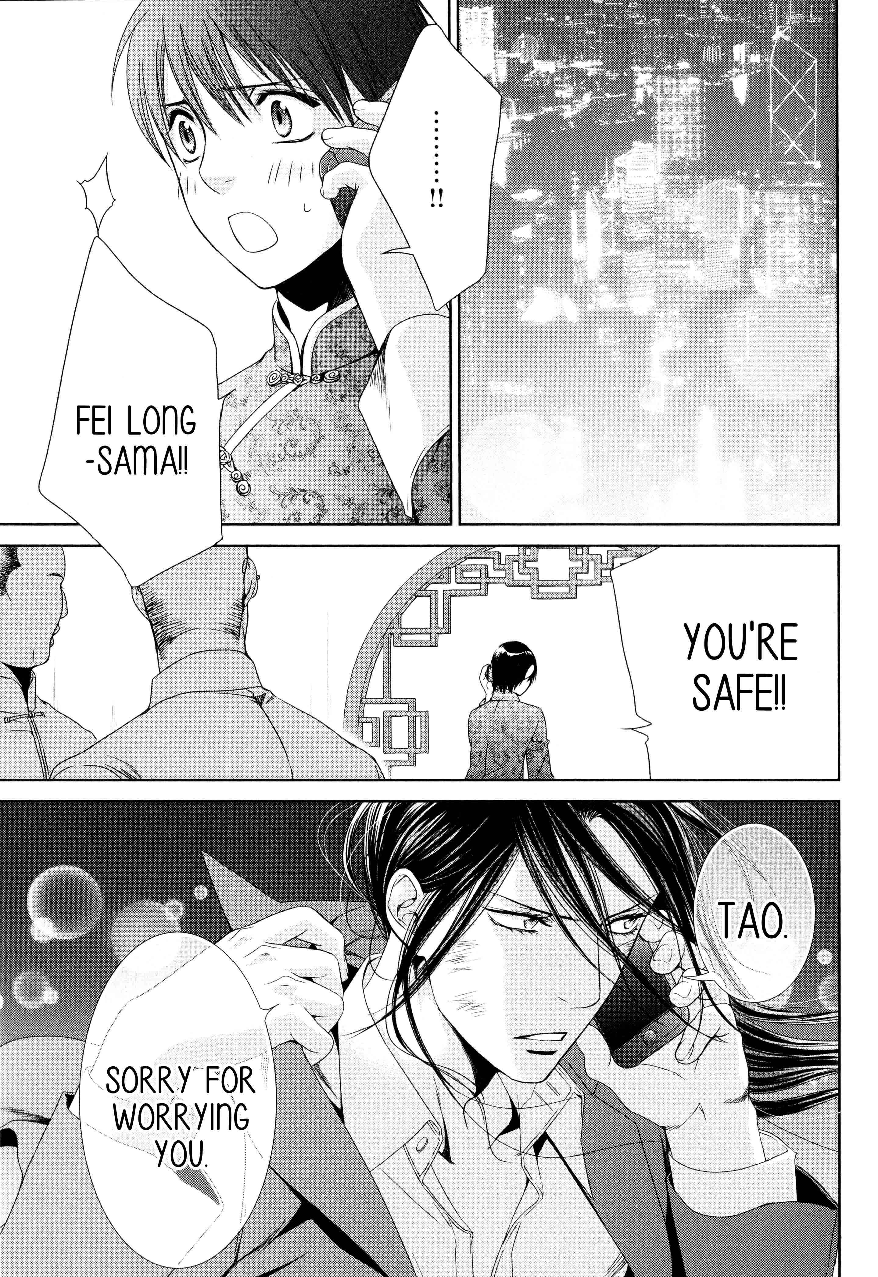 Page 26 Chapter 62 Finder
