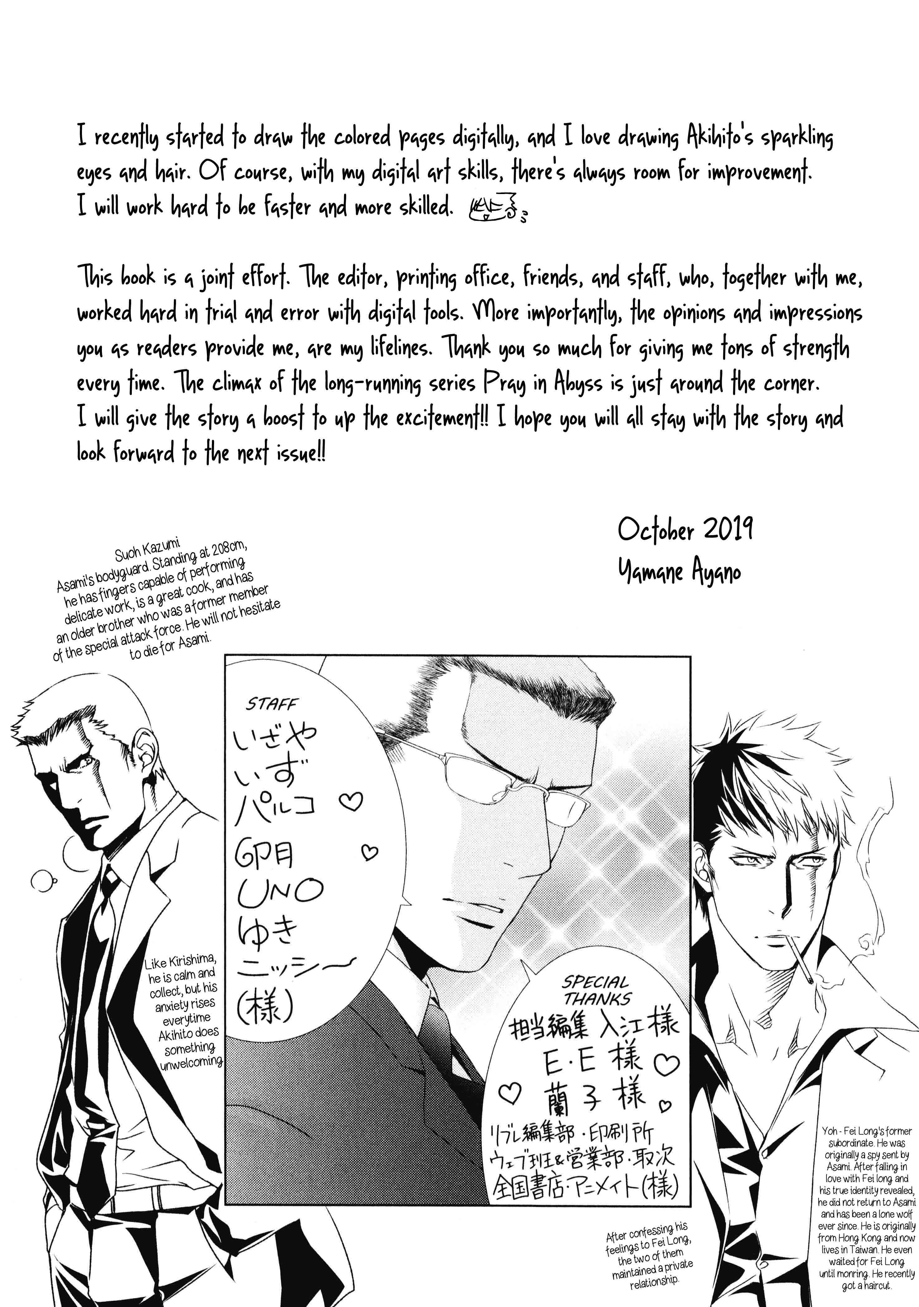 Page 35 Chapter 62 Finder
