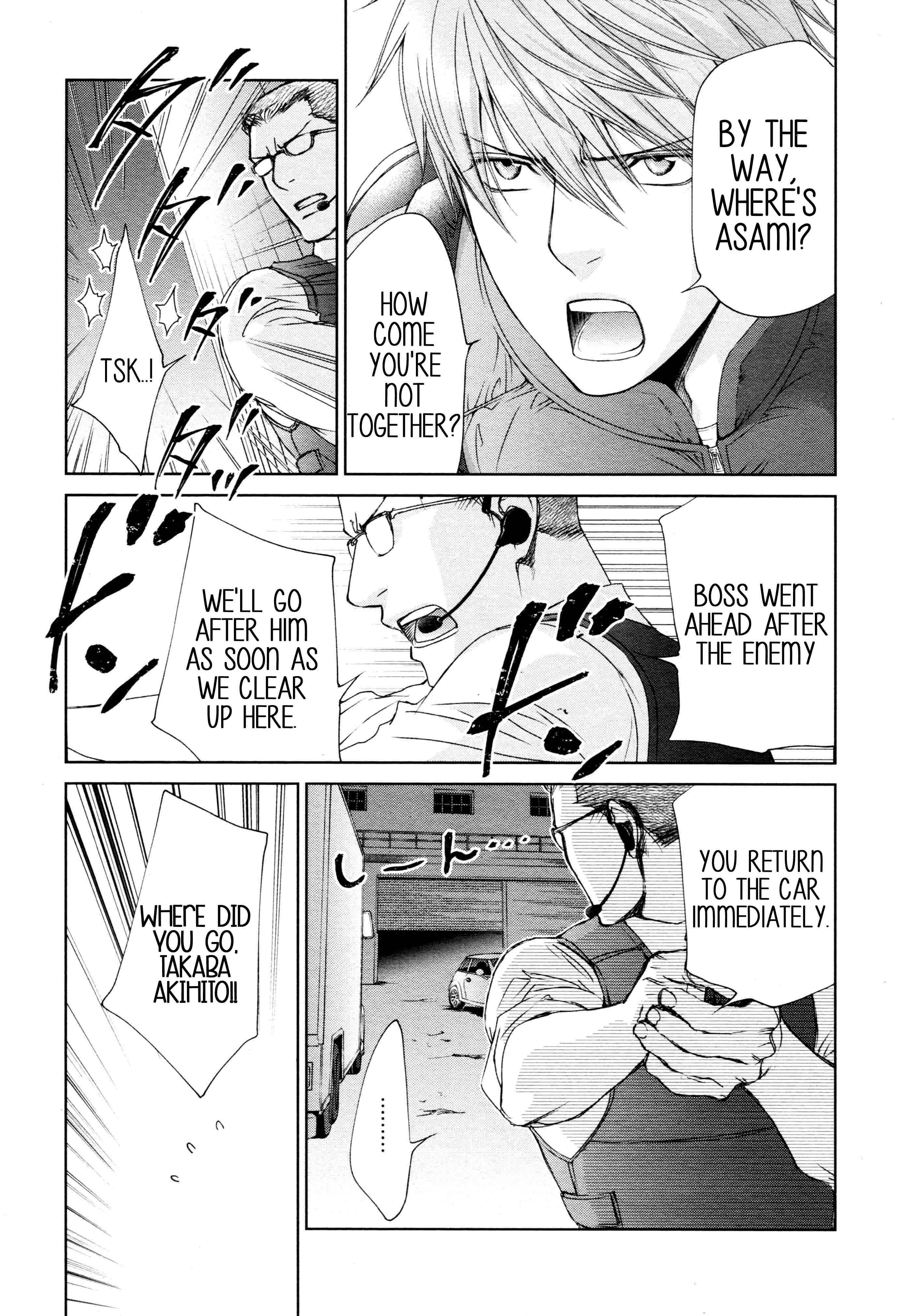 Page 19 Chapter 64 Finder