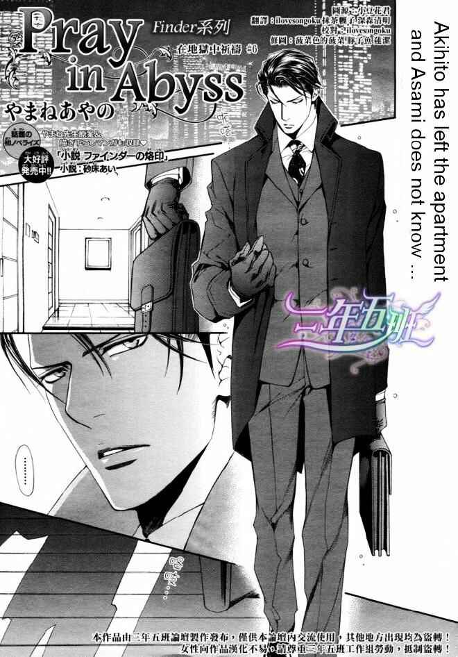 Page 1 Chapter 38 Finder