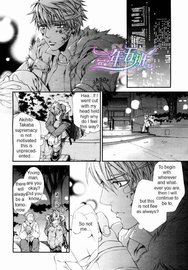 Page 4 Chapter 38 Finder
