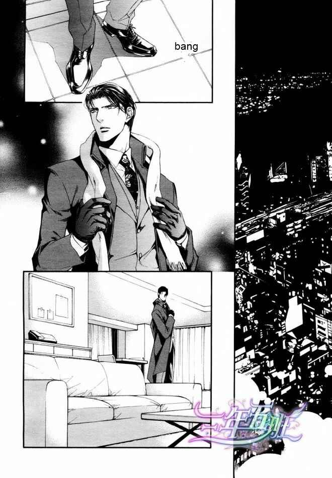 Page 8 Chapter 38 Finder