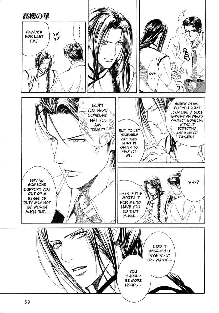 Page 17 Chapter 7 Finder