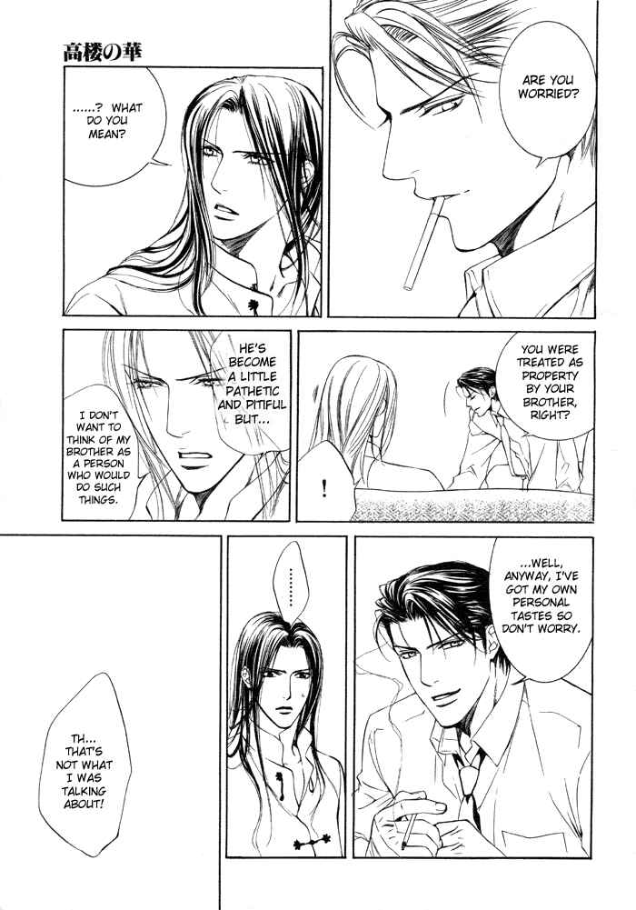 Page 23 Chapter 7 Finder