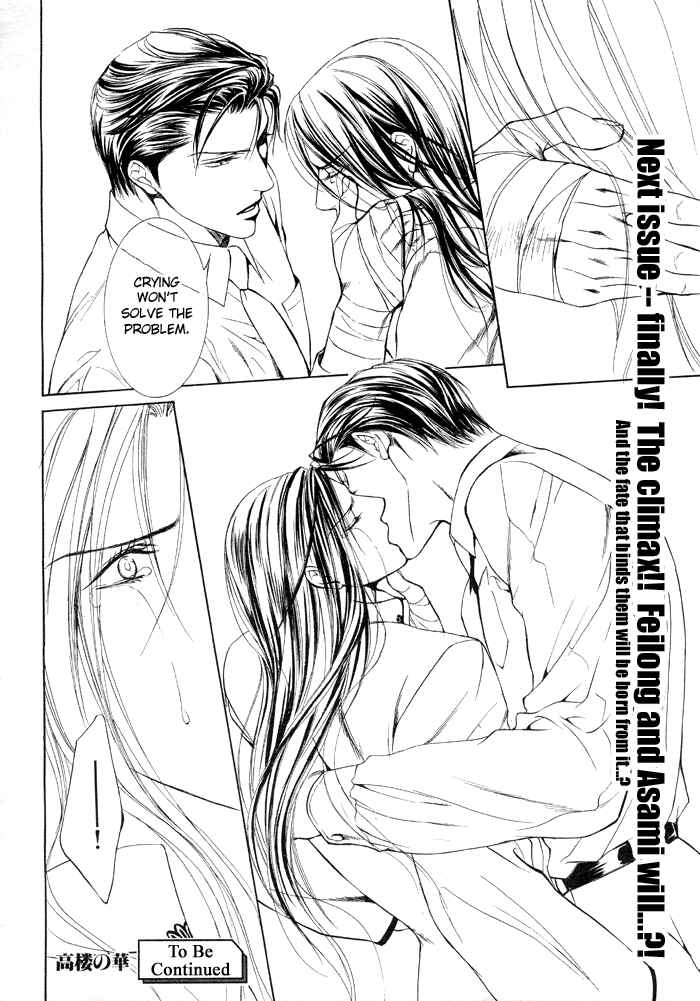 Page 28 Chapter 7 Finder