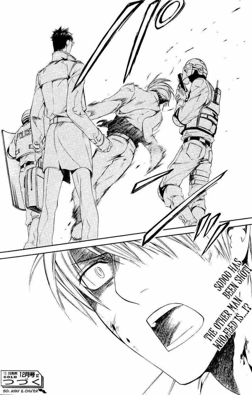 Page 18 Chapter 45 Finder