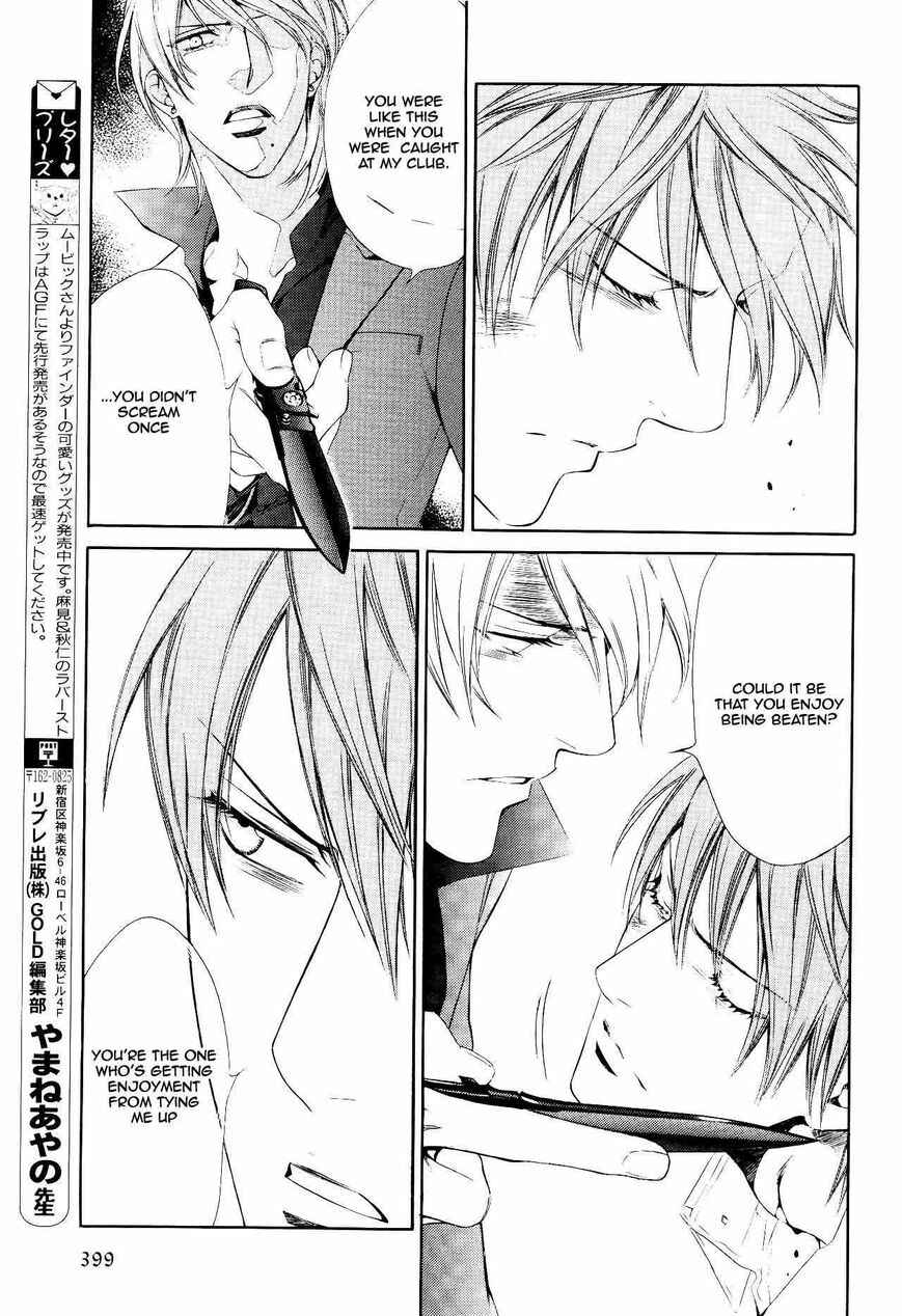 Page 5 Chapter 45 Finder